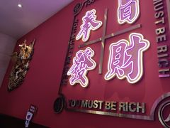 门面-龙记·香港茶餐厅(海上世界店)