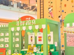 -深圳龙华星河COCO City(民治店)