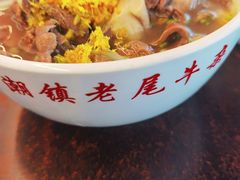 -潮镇老尾牛杂(环城西路店)
