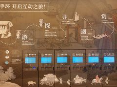 -德基艺术博物馆