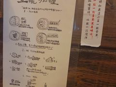 -金龙咖喱