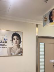 -深圳阳光医疗美容医院·旗舰店