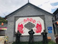-倒盏民俗文化村