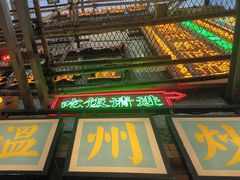 -五马集·海鲜·温州大牌档(黑金冠五马街十字路口店)