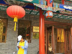 门面-鸭匠食府·挂炉烤鸭·新京菜(阜成路店)
