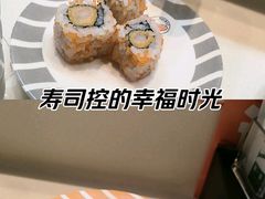 -新一番三文鱼寿司(红城湖店)