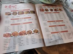 -壹盏灯(惠农店)
