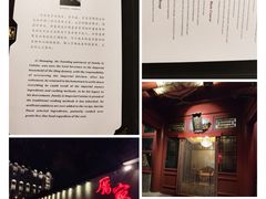 -厉家菜(金宝街店)