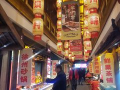 -大张烙馍村(泉山店)