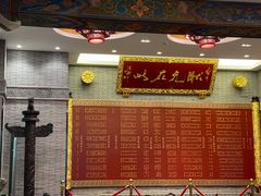 -宁波状元楼酒店(和义路店)