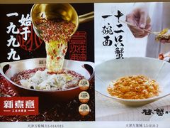 -天津万象城