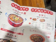 -聂发财重庆江湖菜(解放碑店)