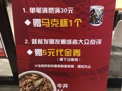 -食其家·牛丼咖喱(太阳宫店)