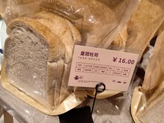 -UH祐禾(光谷世界城店)