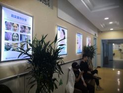 -成都军建医院·疤痕诊疗中心