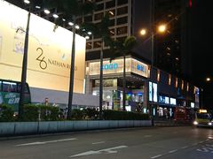 -崇光百货(尖沙咀店)