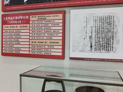 -古田会议纪念馆