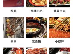 -钢管厂五区小郡肝火锅串串香(清河店)