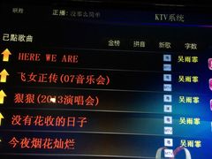 -星都会KTV(润政广场店)