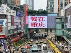 -观音桥步行街