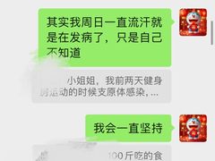 -威尔仕健身·游泳(龙湖天街店)
