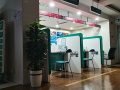 -中国农业银行(上海荆州路支行)
