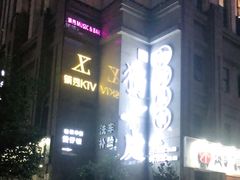 -独一处·物新集市(红谷滩店)