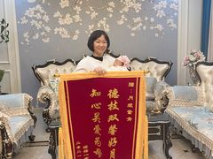 -天鹅到家·保姆月嫂育儿嫂(南开店)