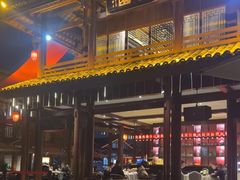 -濮园 · 四合院餐厅