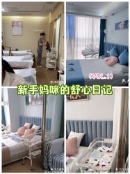 -悦熙母婴月子会所(北京路店)