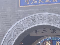 -古文化街旅游区