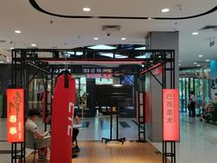 -凯德MALL(望京店)