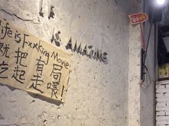 -有局·成都市井烧烤·精酿啤酒(双楠店)
