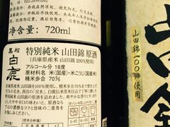 -芥岛(河北大街店)