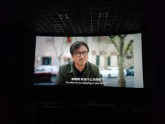 -百美汇影城(LUXE嘉里中心店)