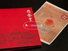 -鼎泰丰(国金店)