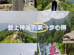 -青州市云门山风景区