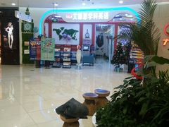 -凯德广场(学府店)