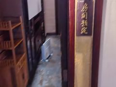 -樱蘭全息养生馆(三里屯店)
