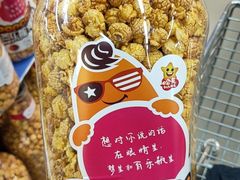 -Olé精品超市(北京合生汇店)