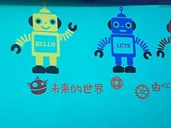 -童程童美少儿编程乐高机器人(环球港校区)