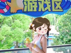 -杭州浪浪浪水公园