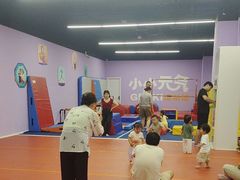 -小小元气运动馆(无锡茂业中心店)
