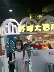 -秦皇星际小蚂蚁乐园