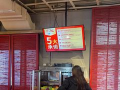 -金鼎轩(亚运村店)