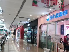 -大玩家(魏家庄万达店)