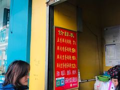 -军屯锅魁(城市花园店)