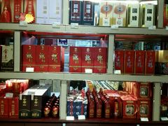 -正元名饮(前进东路店)