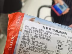 -GranVida生活超市(海信广场店)