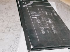 -穹六人间 people 6(岳阳路店)